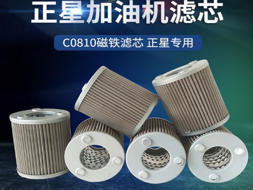 正星加油機濾網 正星加油機濾網